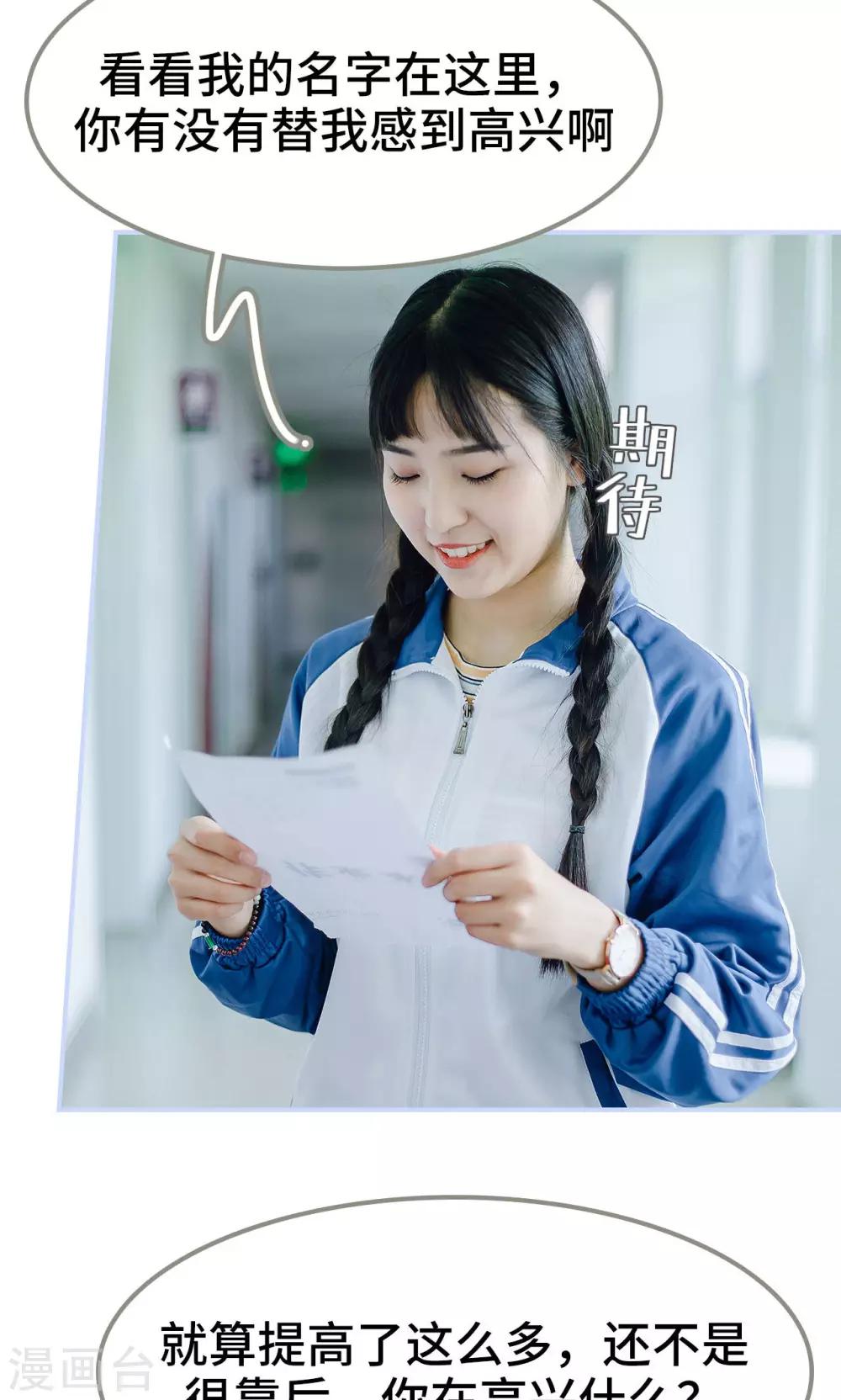 第44话7