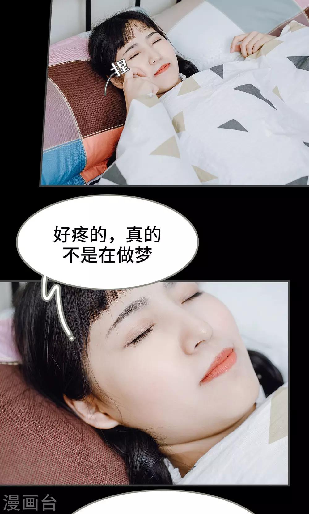 最终话2