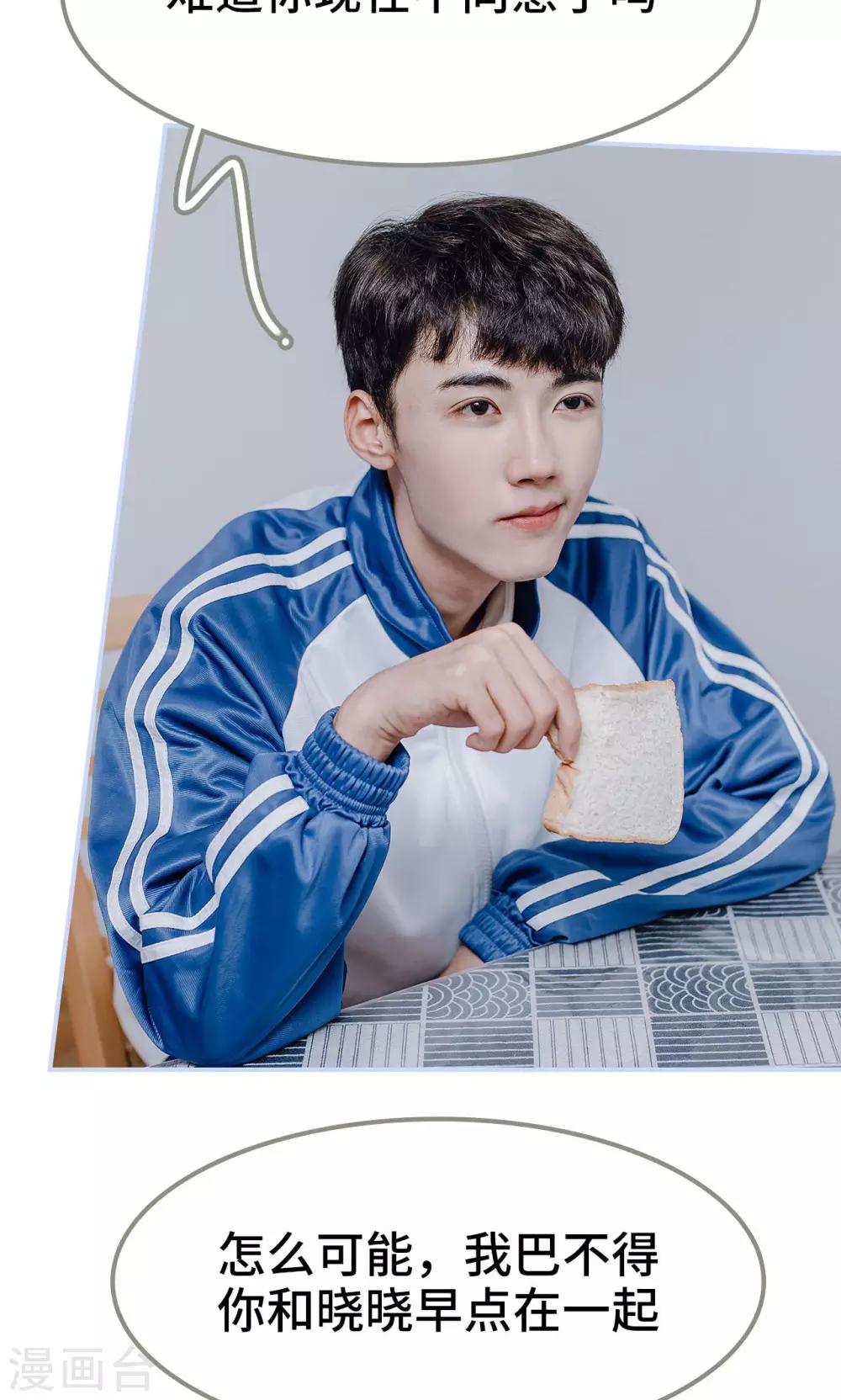 最终话17