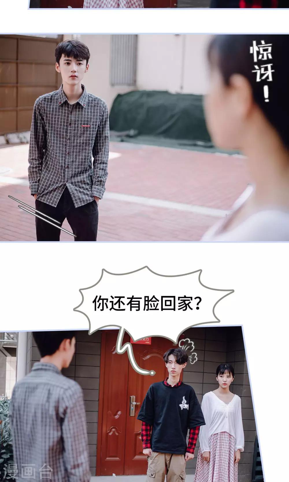 第37话11