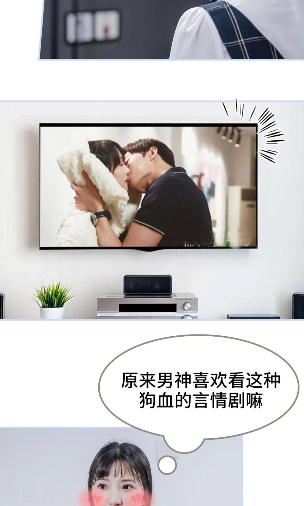 第22话16