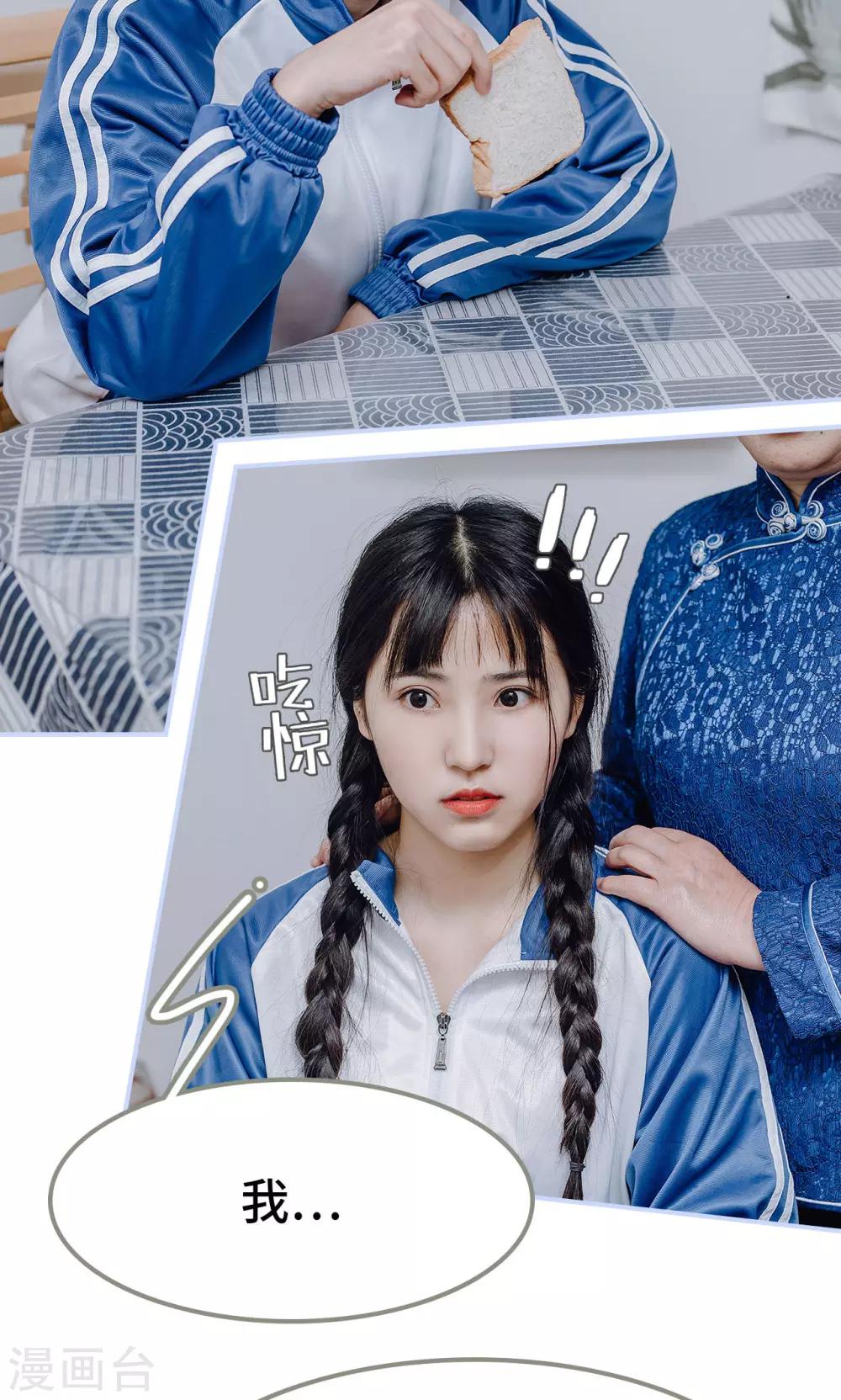 最终话15