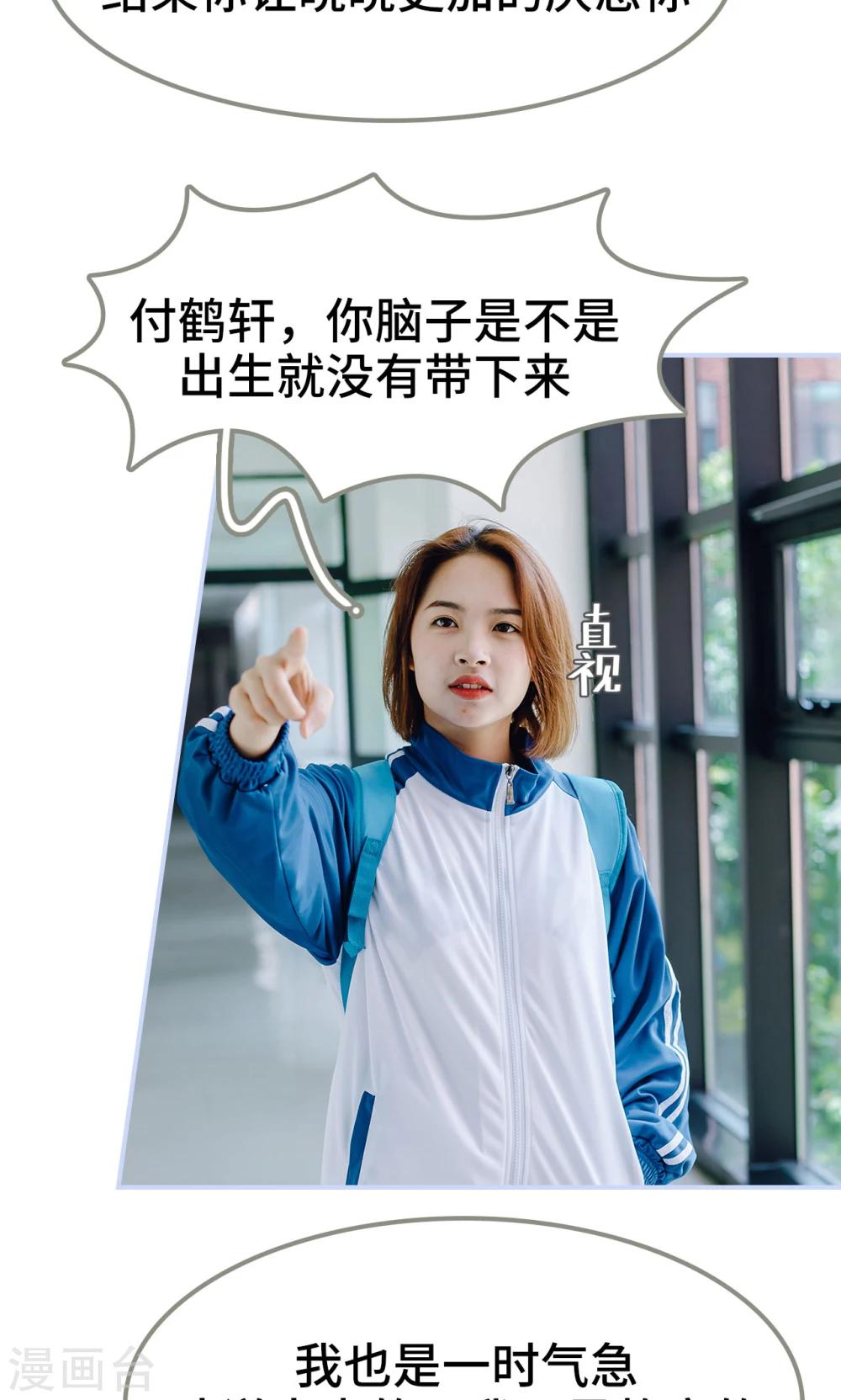 第31话15