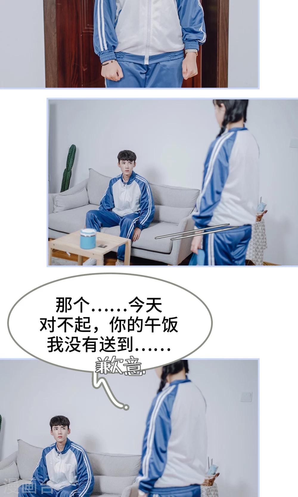 第26话16