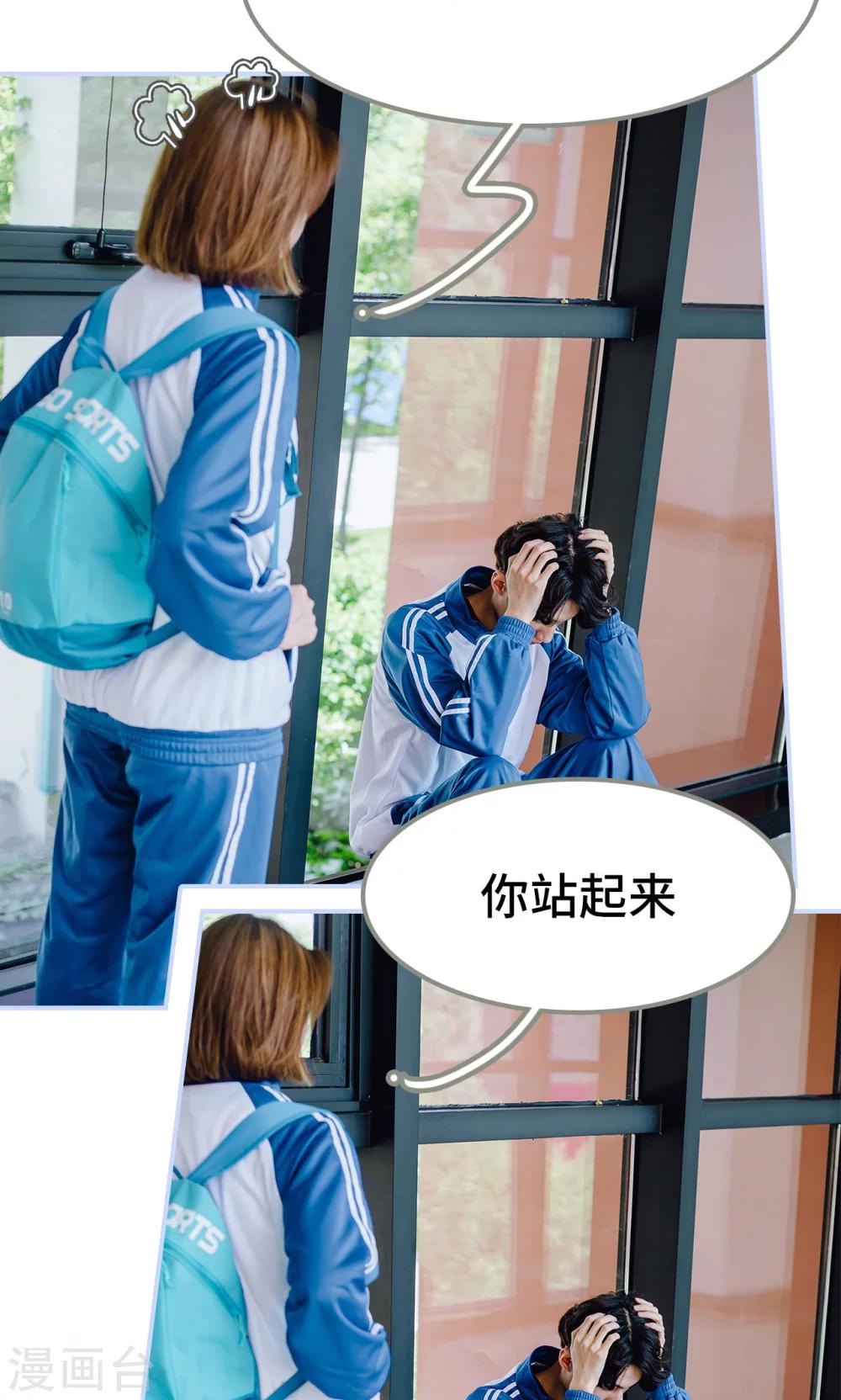 第31话17
