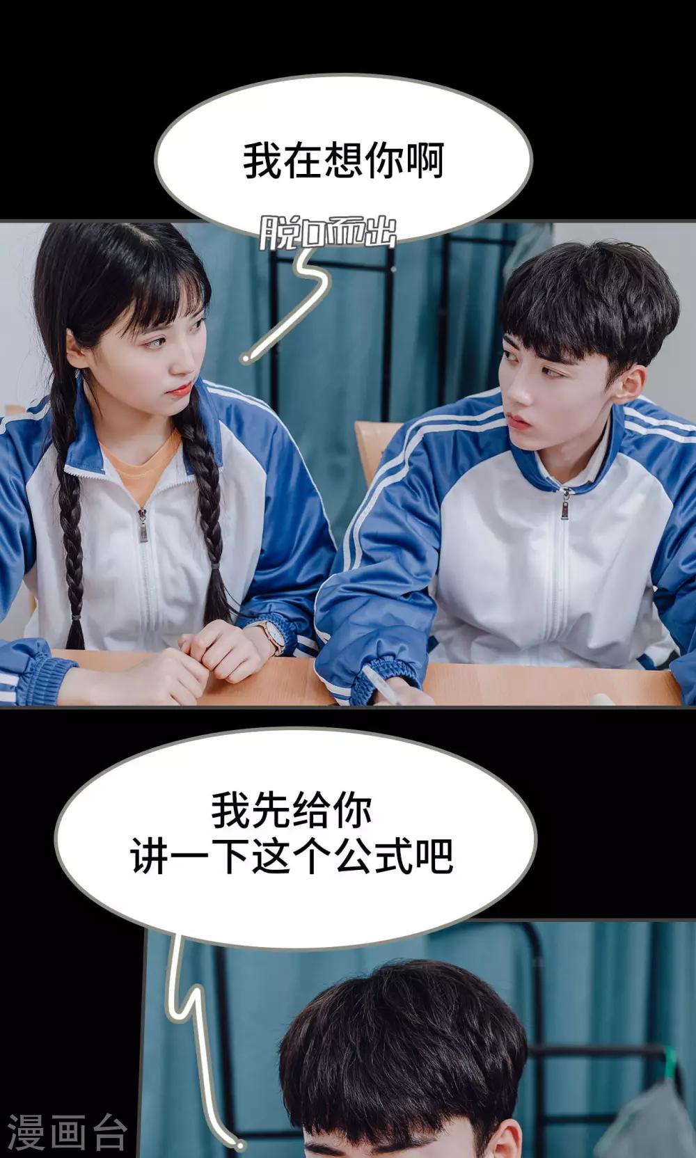 第17话10