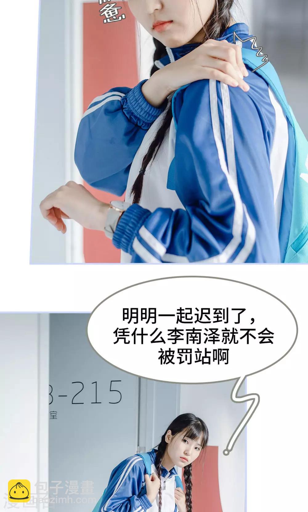 第23话9