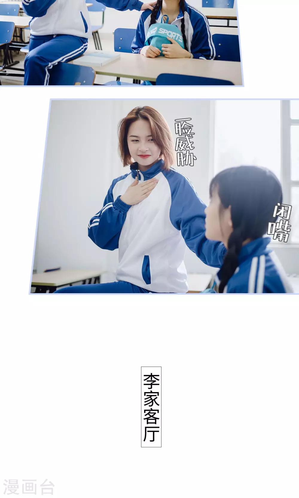 第33话7