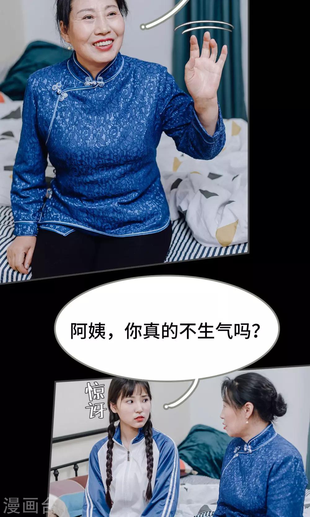第28话20