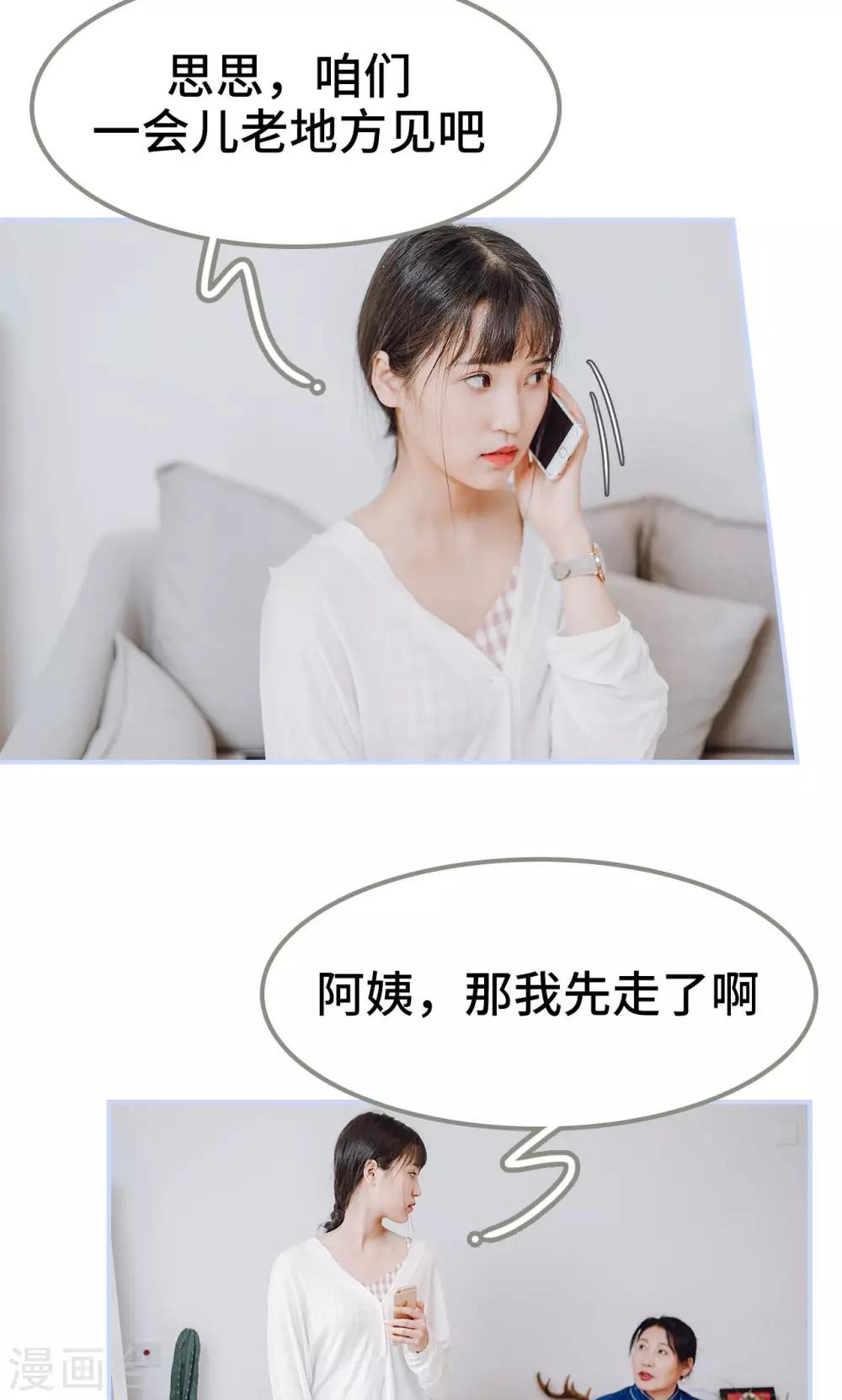第19话8