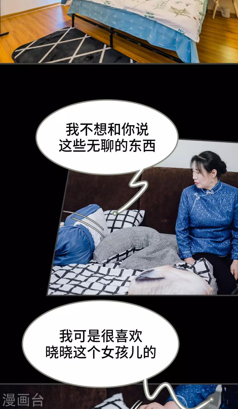 第30话1