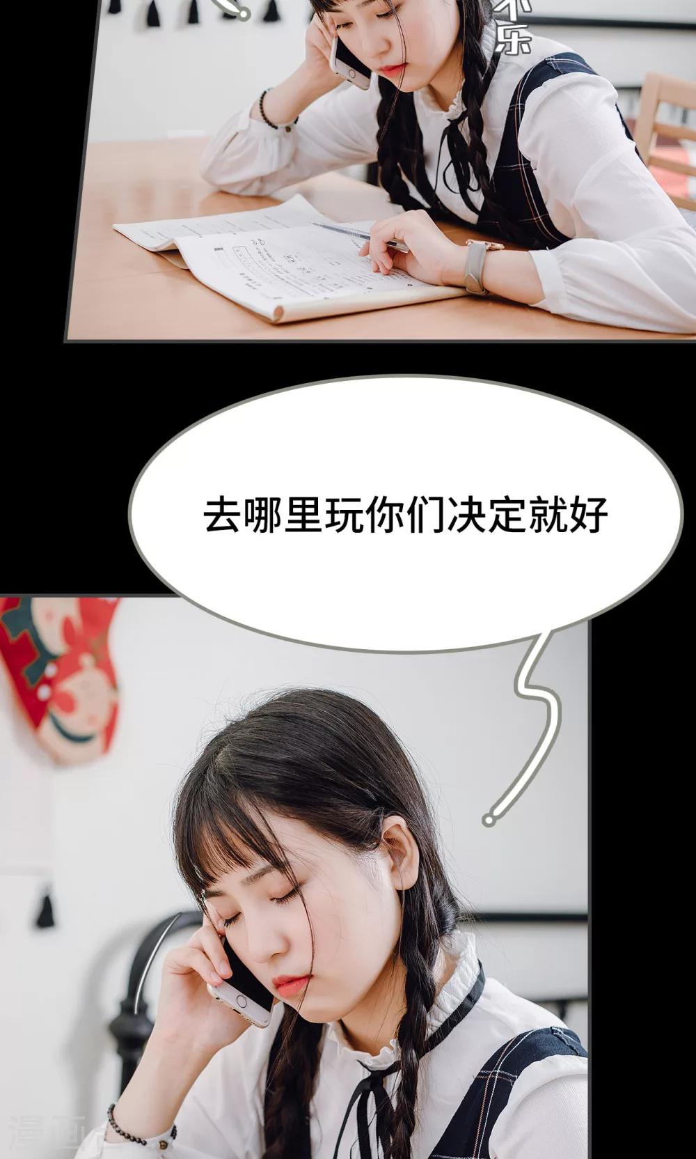 第34话17
