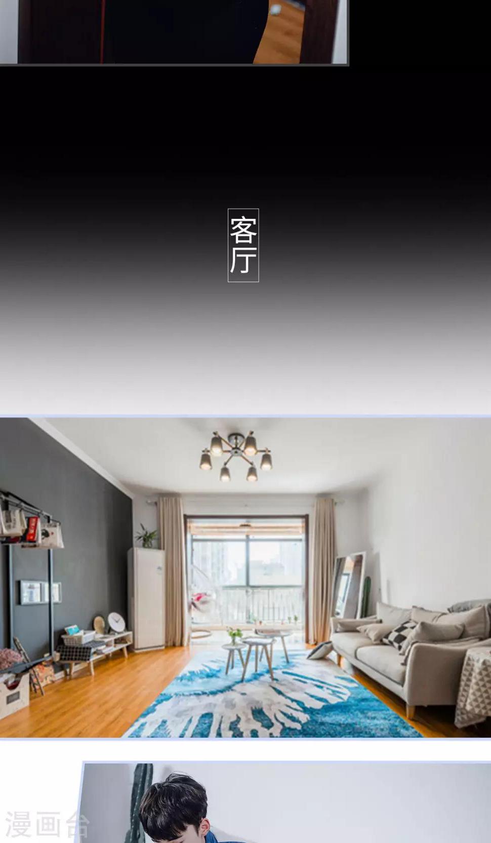 第30话5