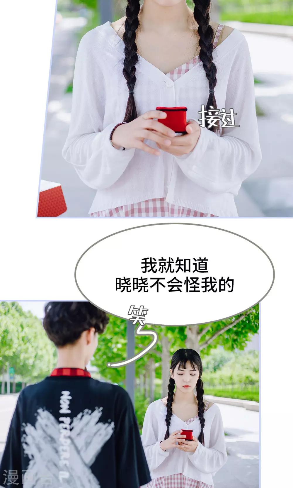 第35话16