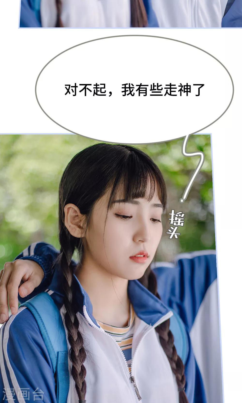 第45话5