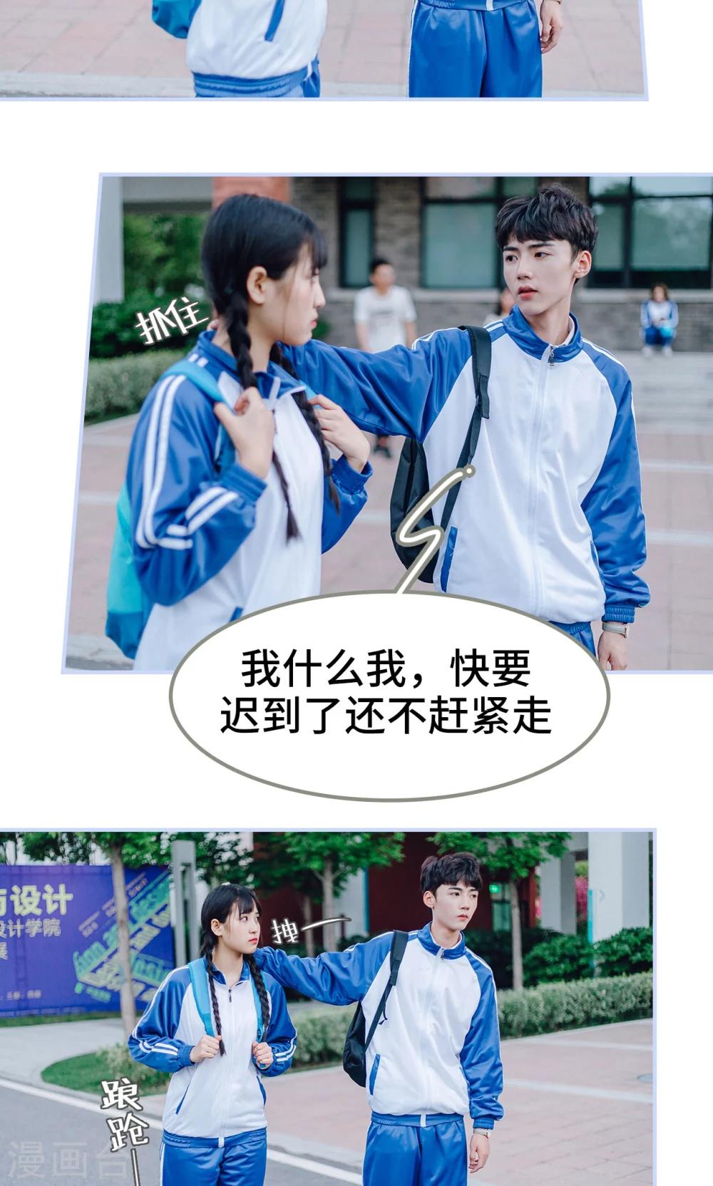 第10话16