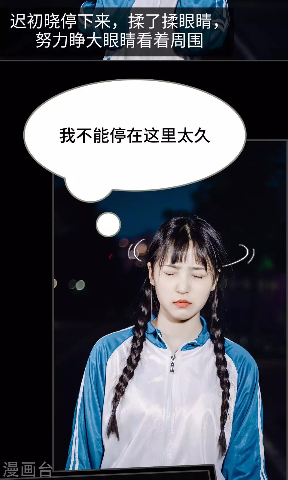 第47话20
