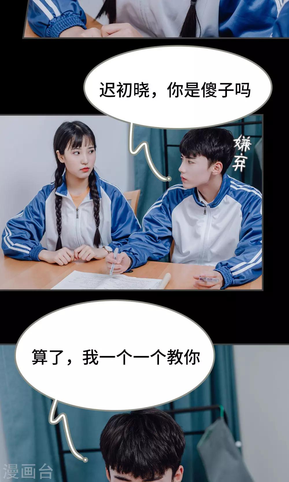第16话25