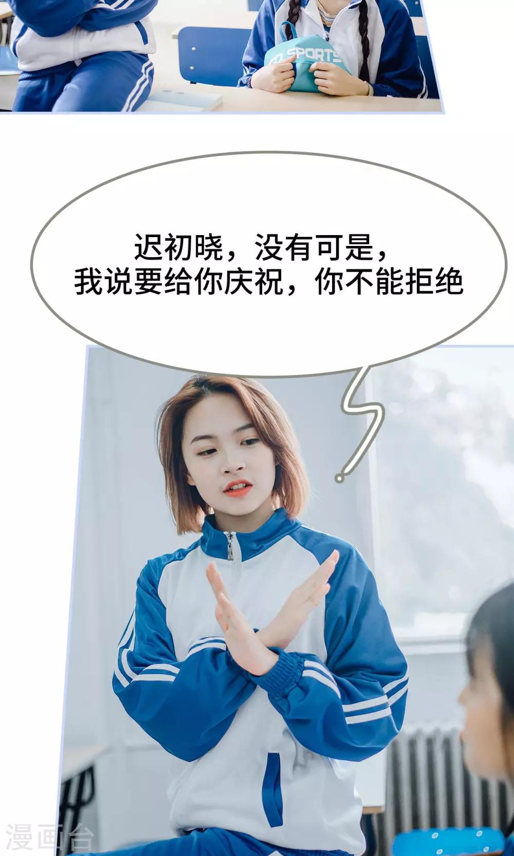 第33话4