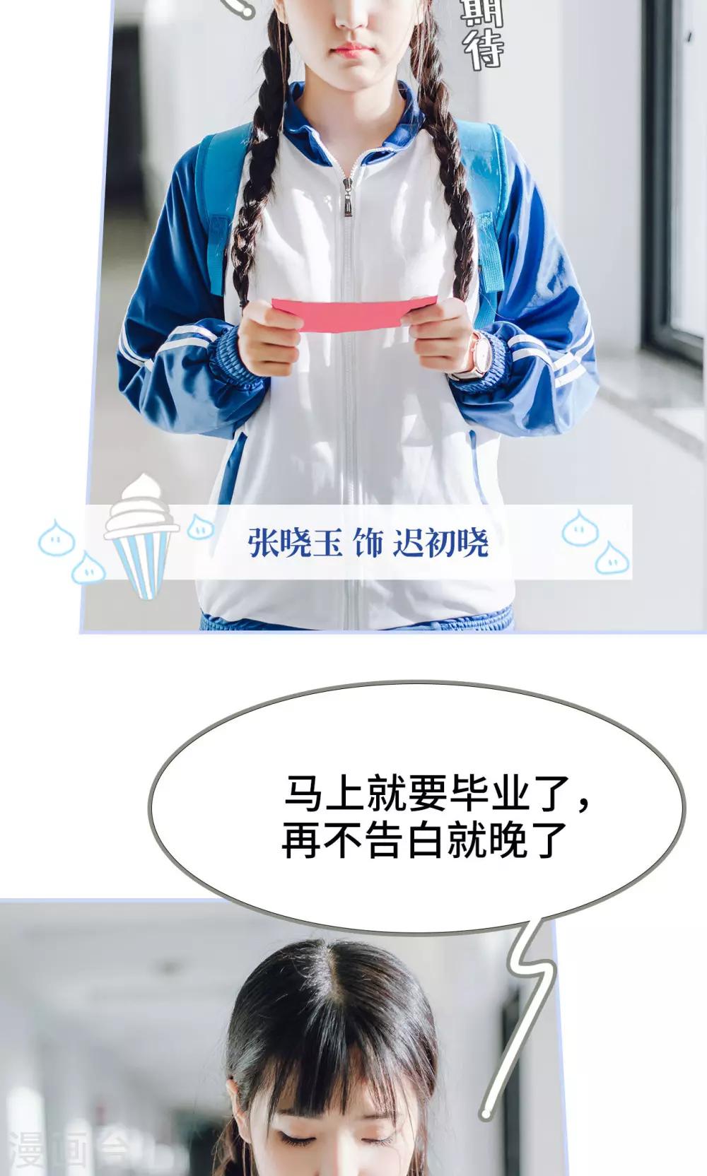 第1话2