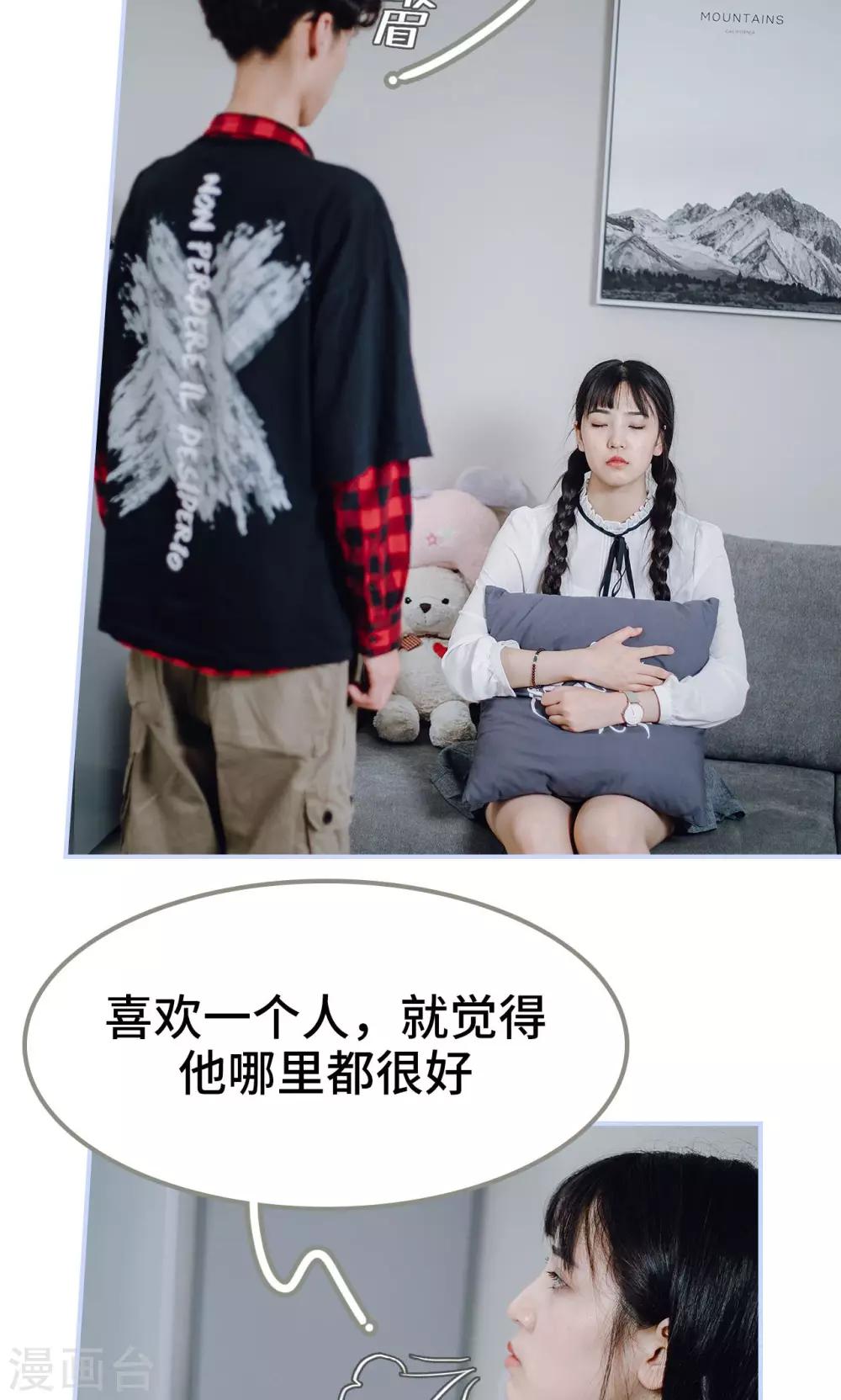 第41话3