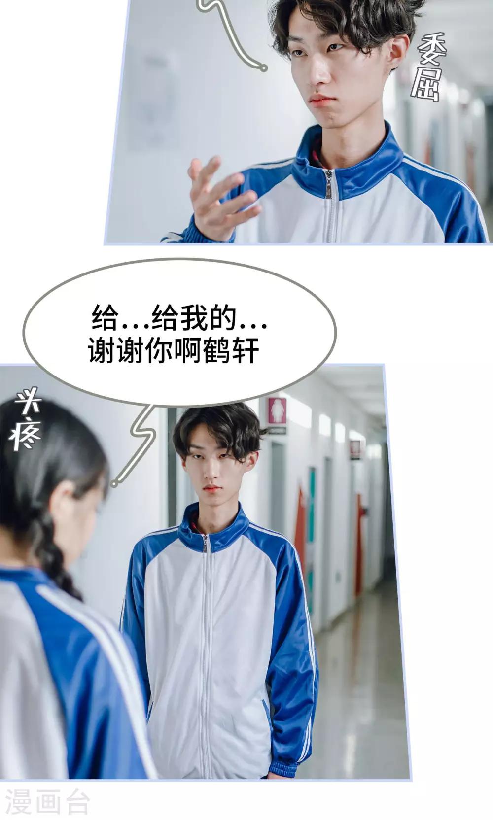 第13话6