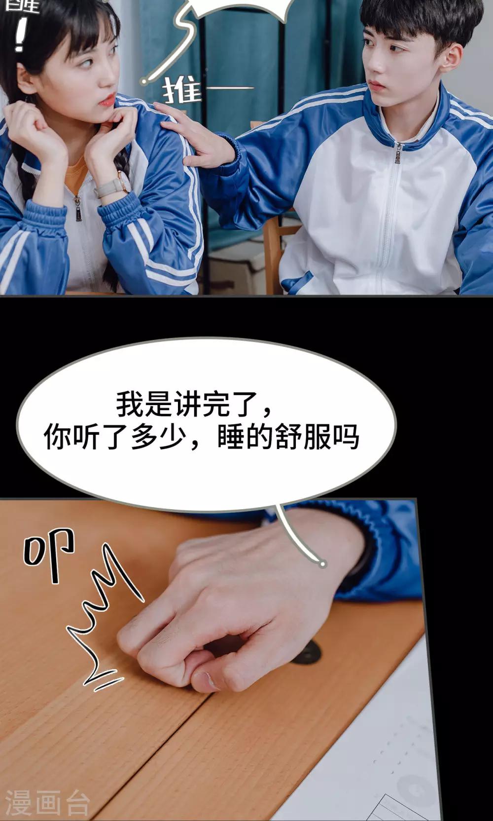 第17话14