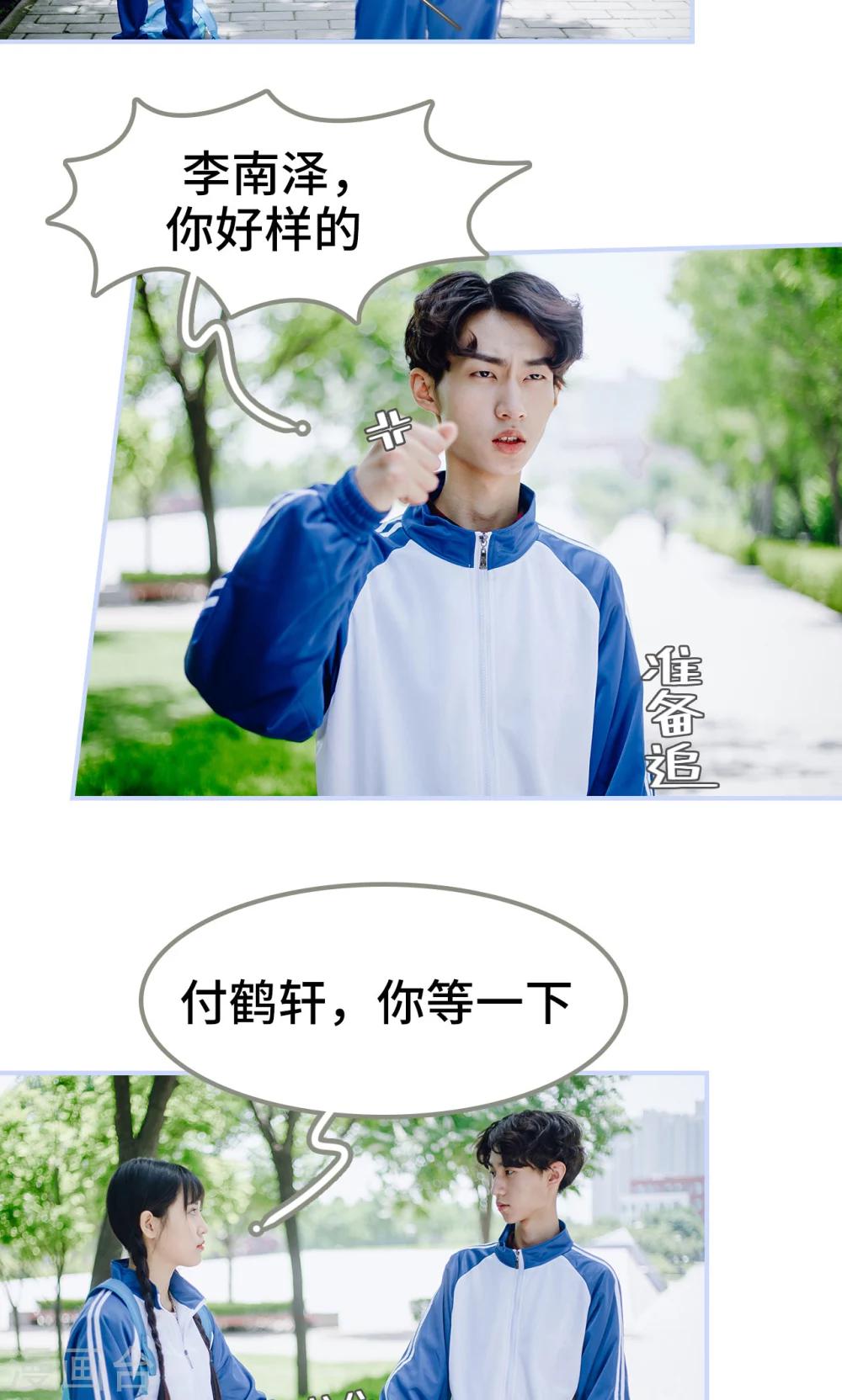 第31话8
