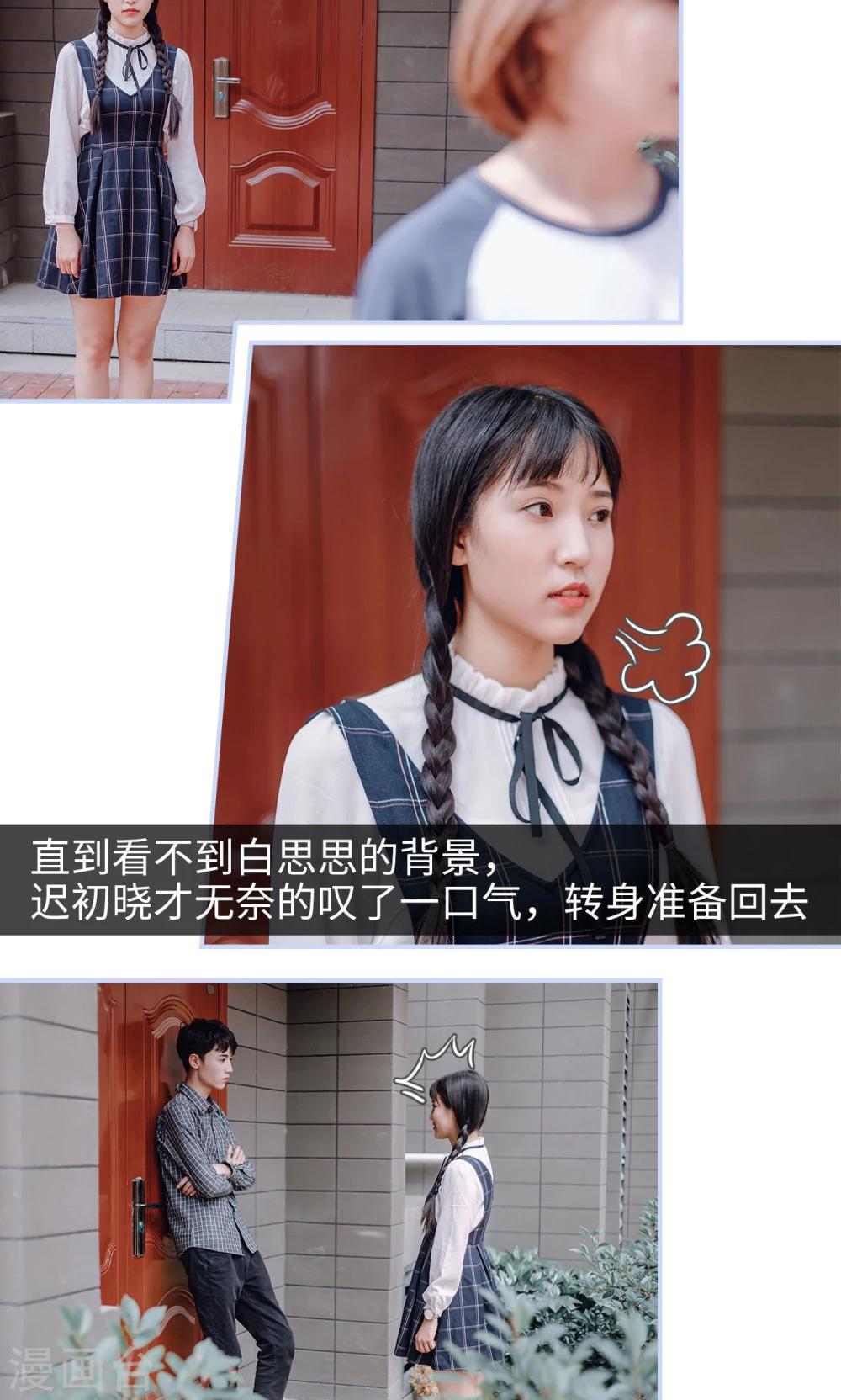第22话5