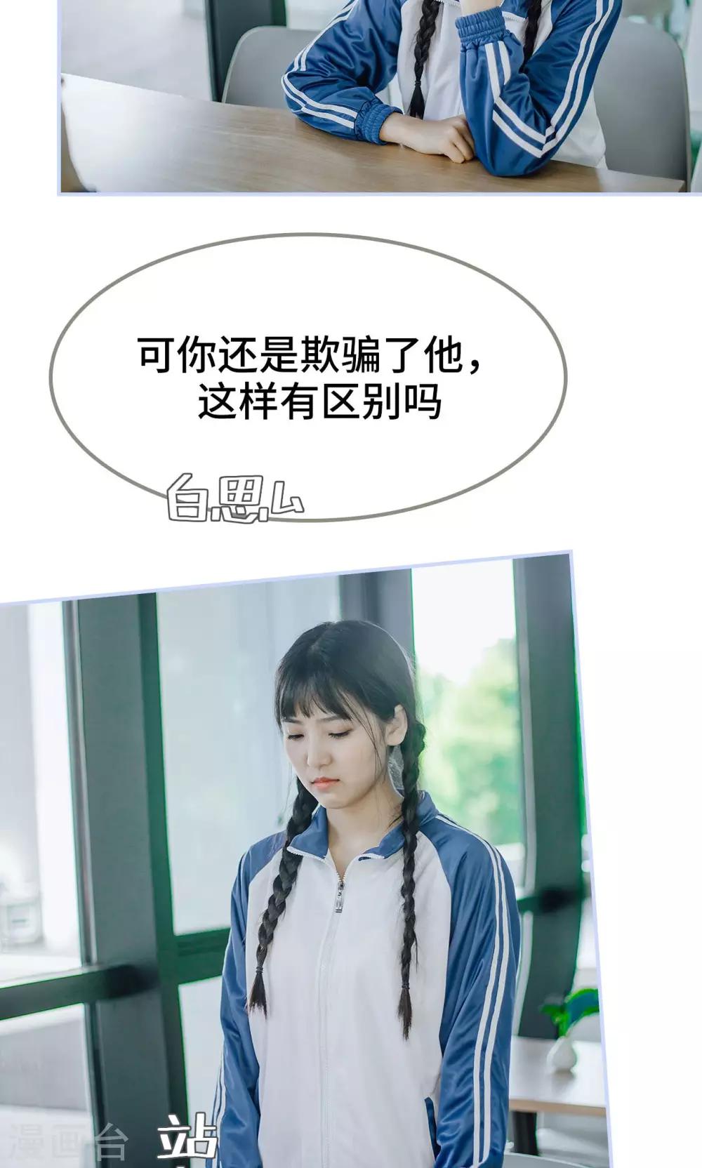 第46话18