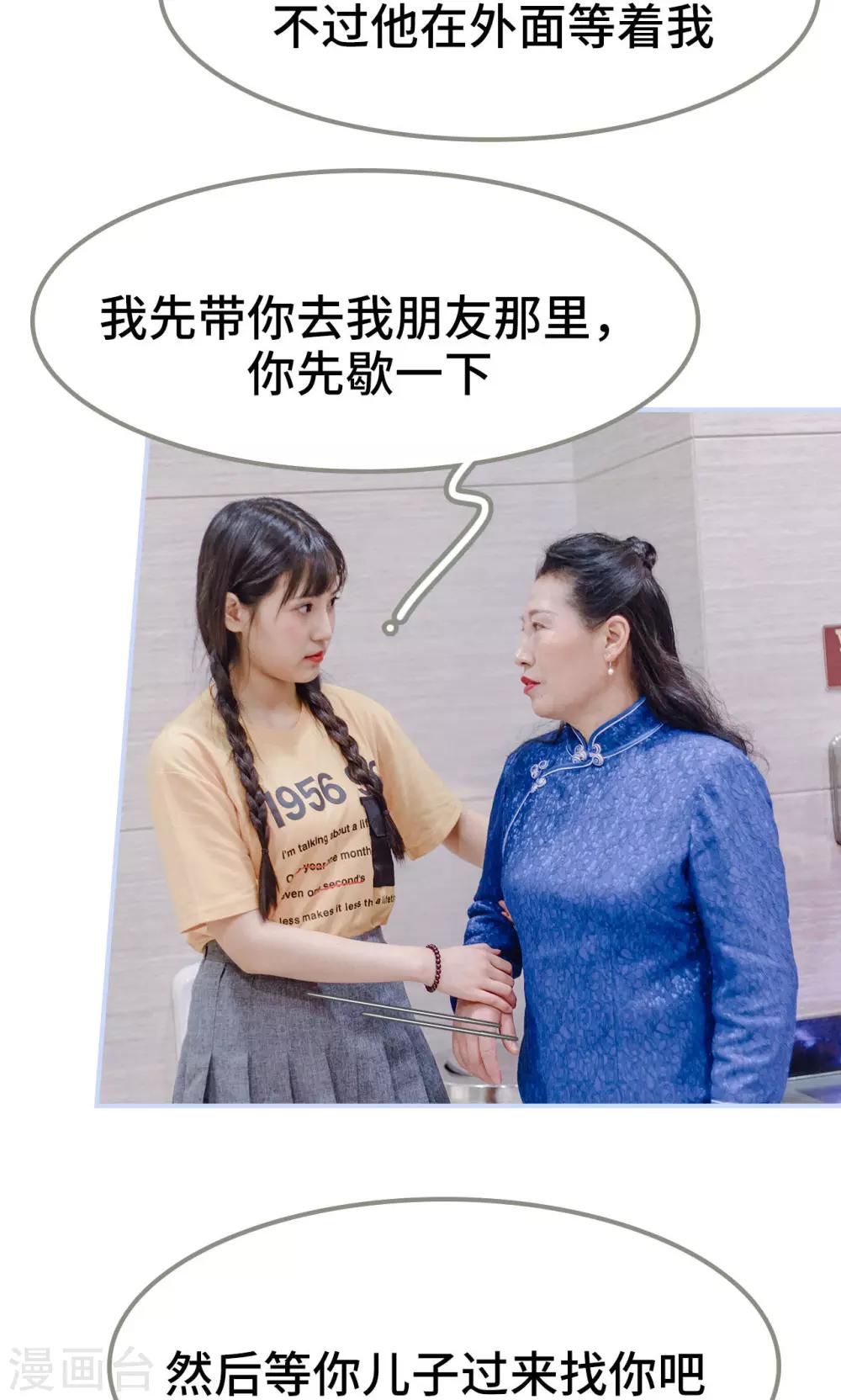 第4话11