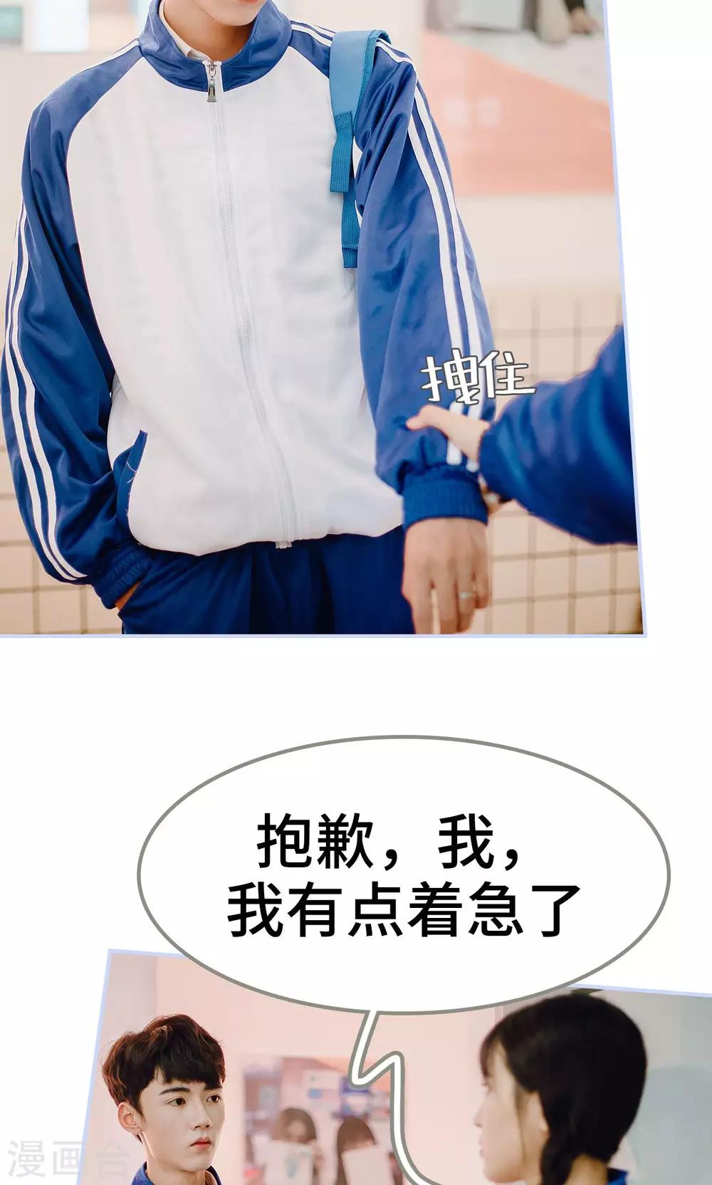 第38话16