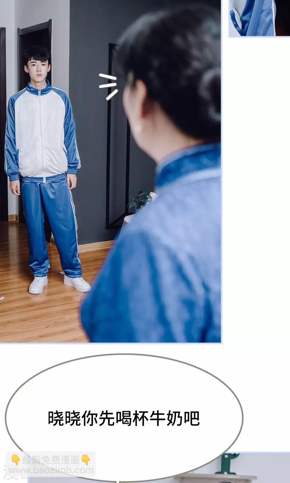 最终话11