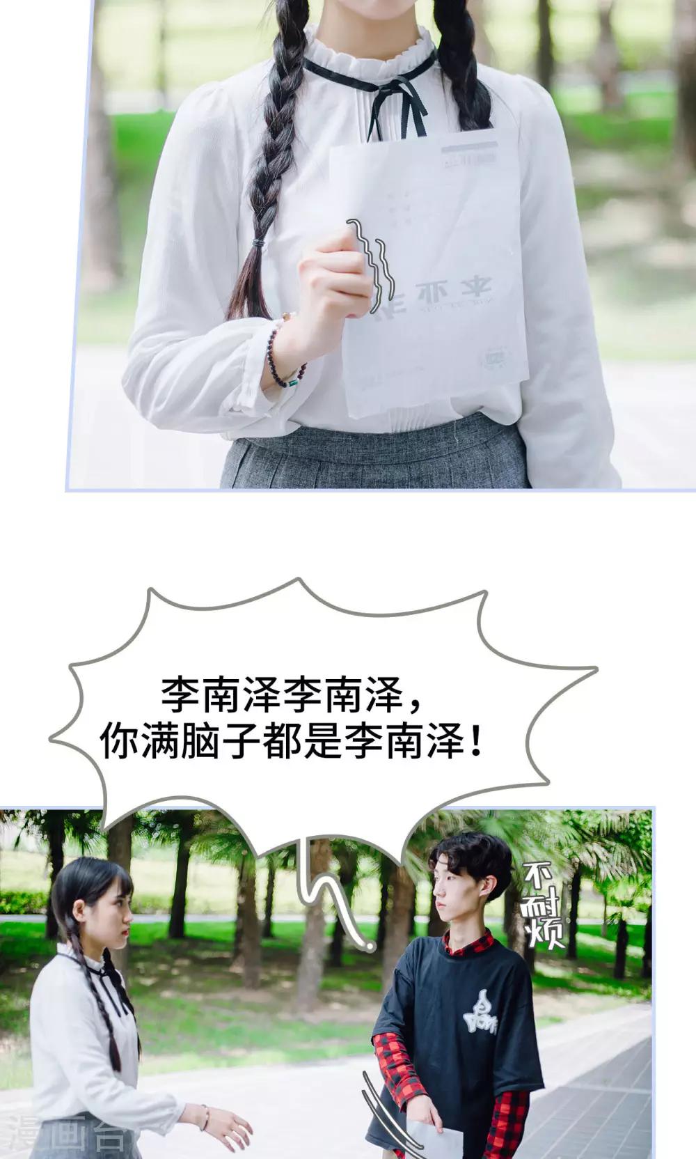 第44话22