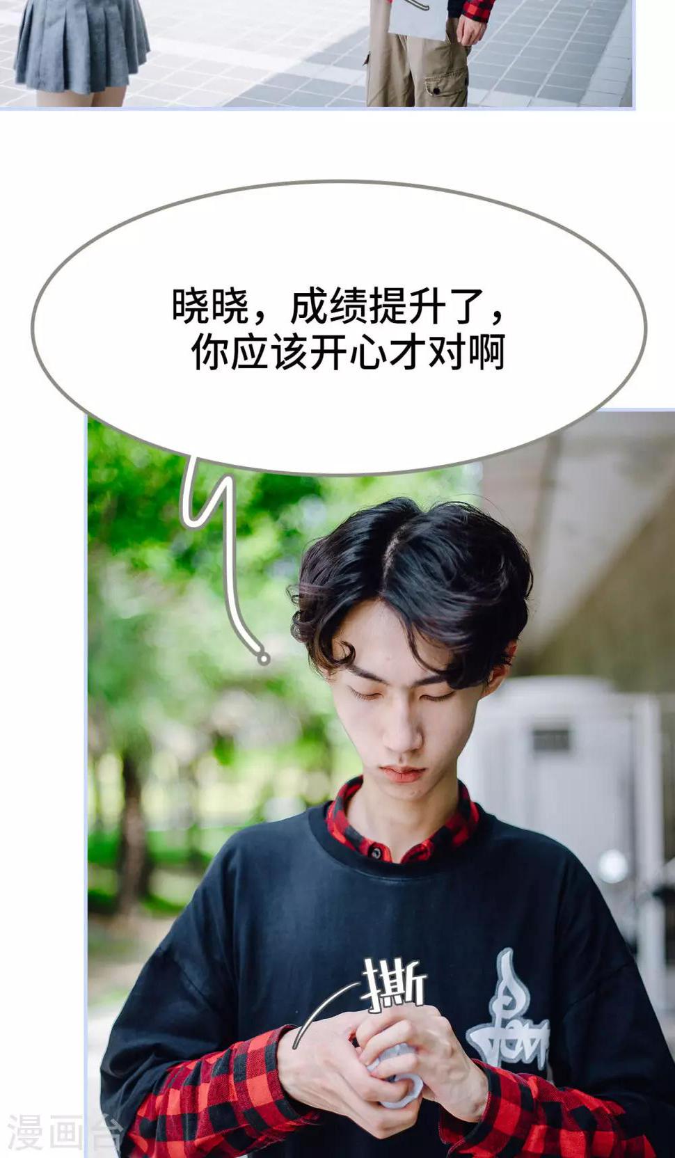 第44话23
