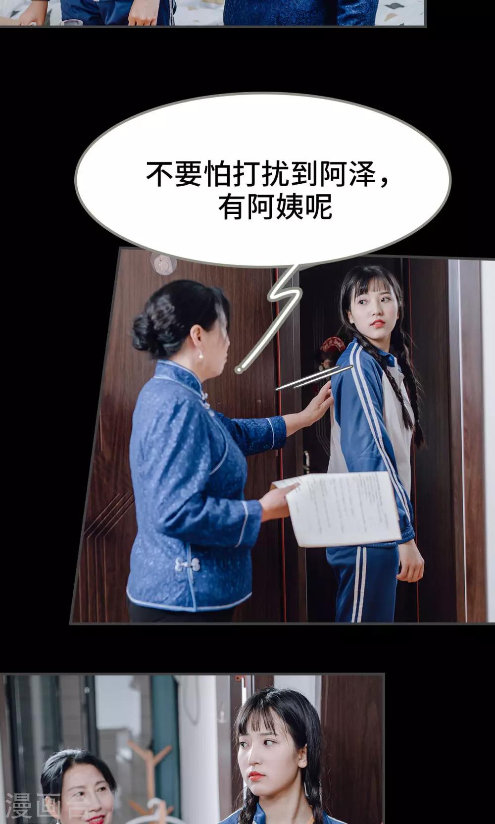 第16话5