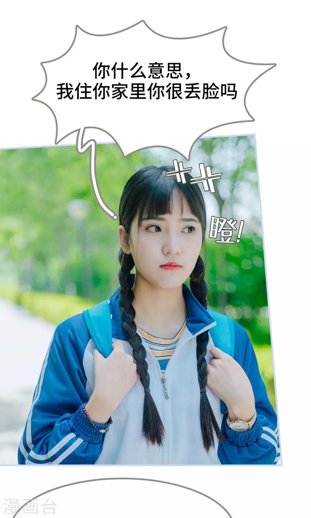 第11话6
