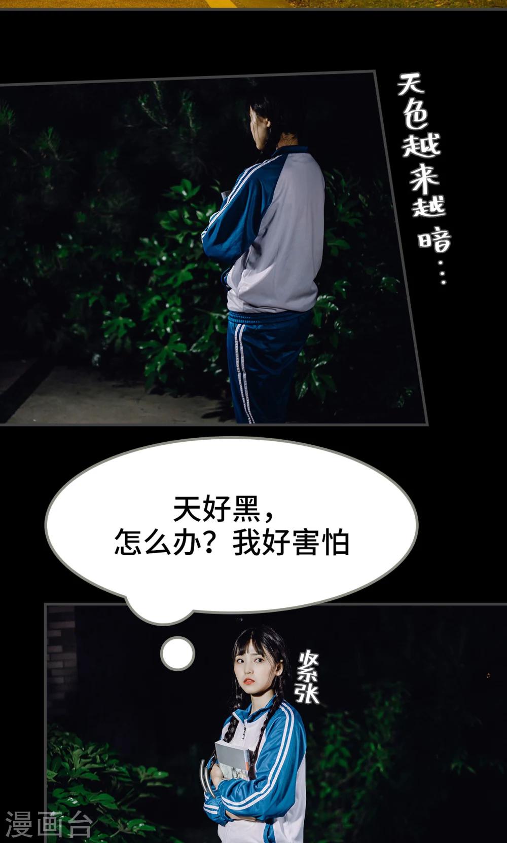第48话6