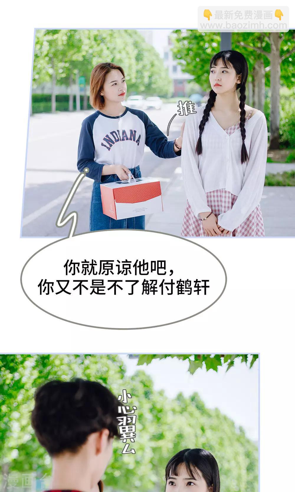 第35话14