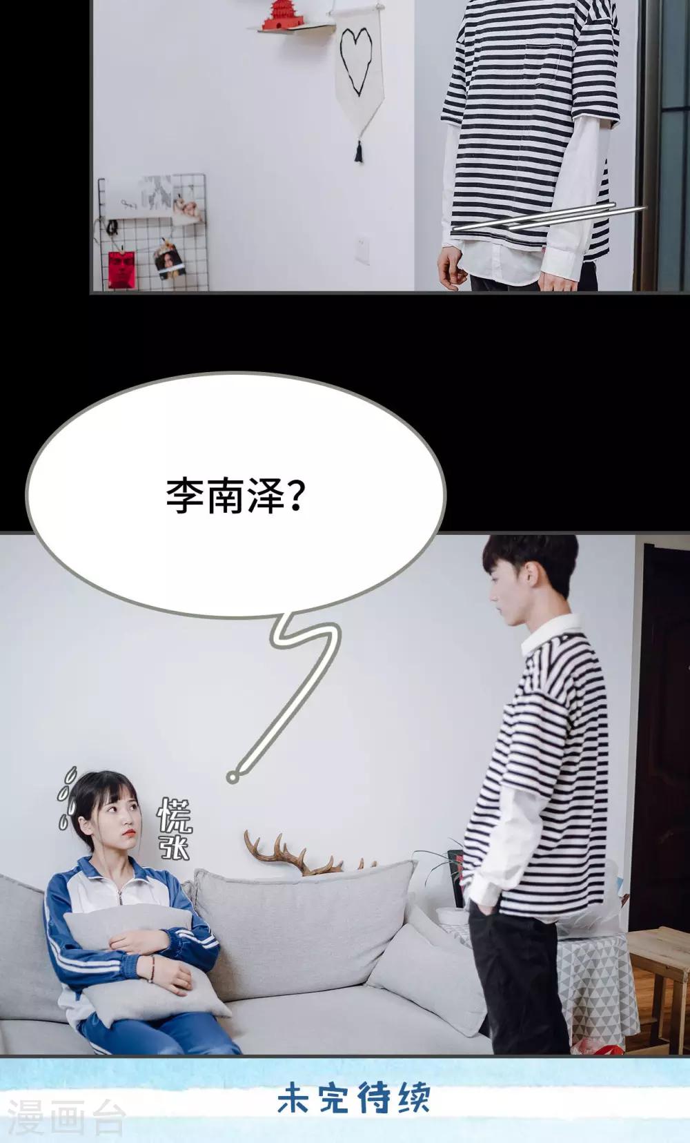 第46话24