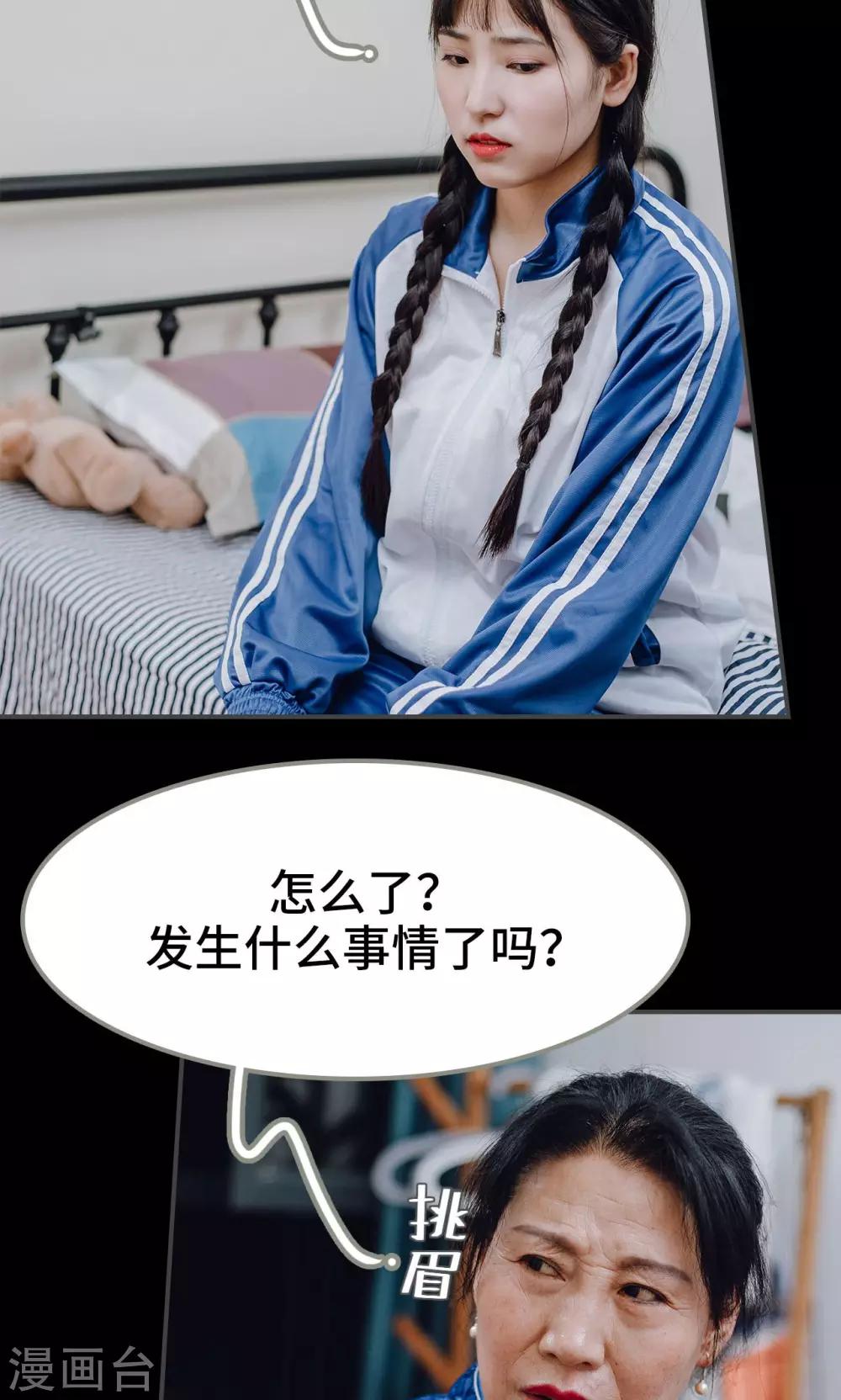 第28话15