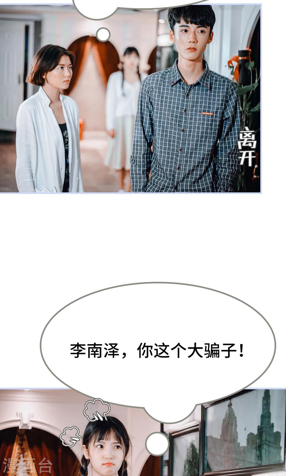 第36话19