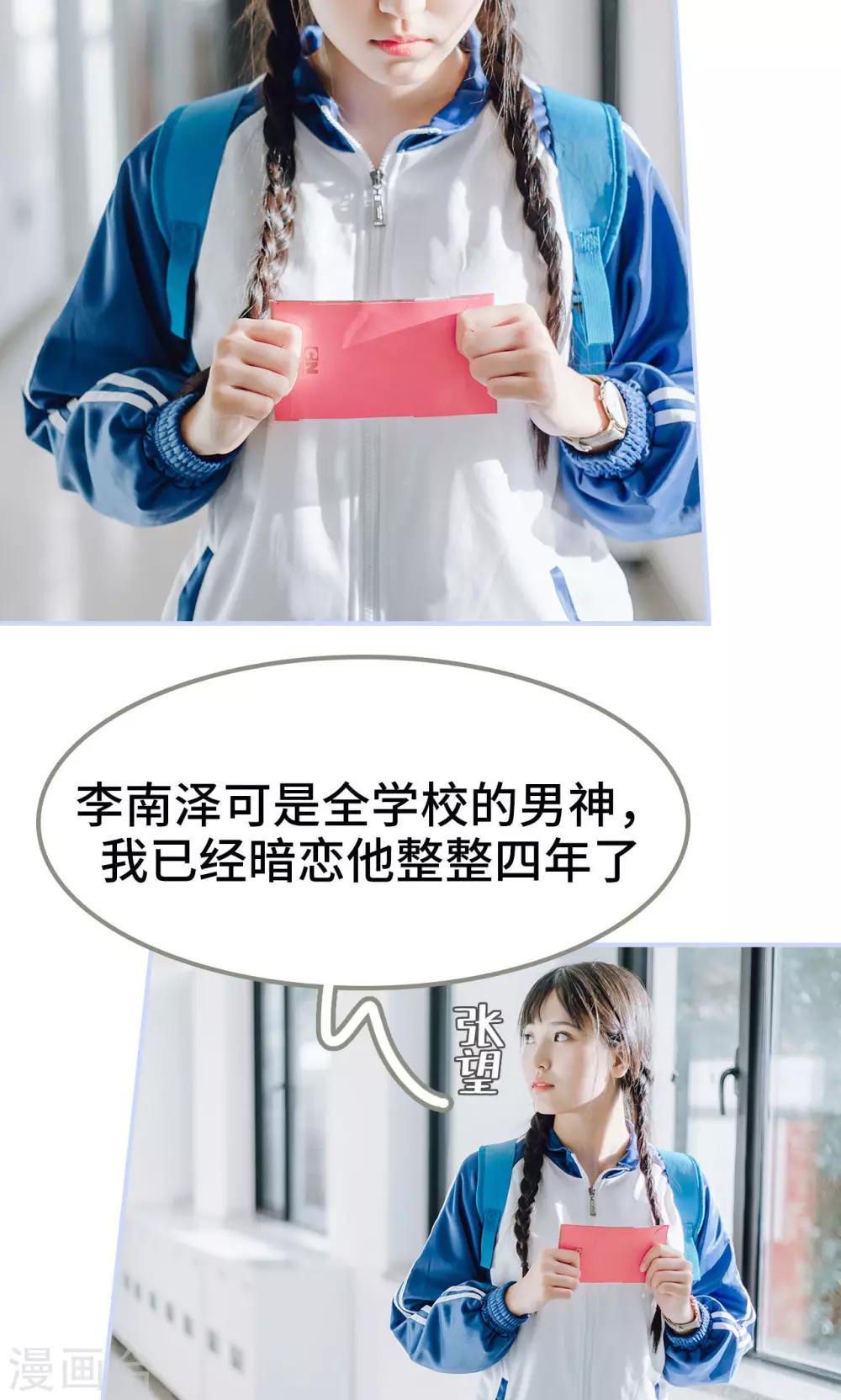 第1话3
