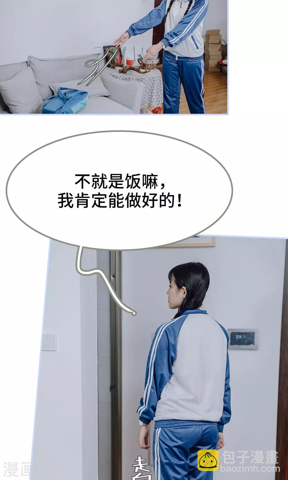 第27话2