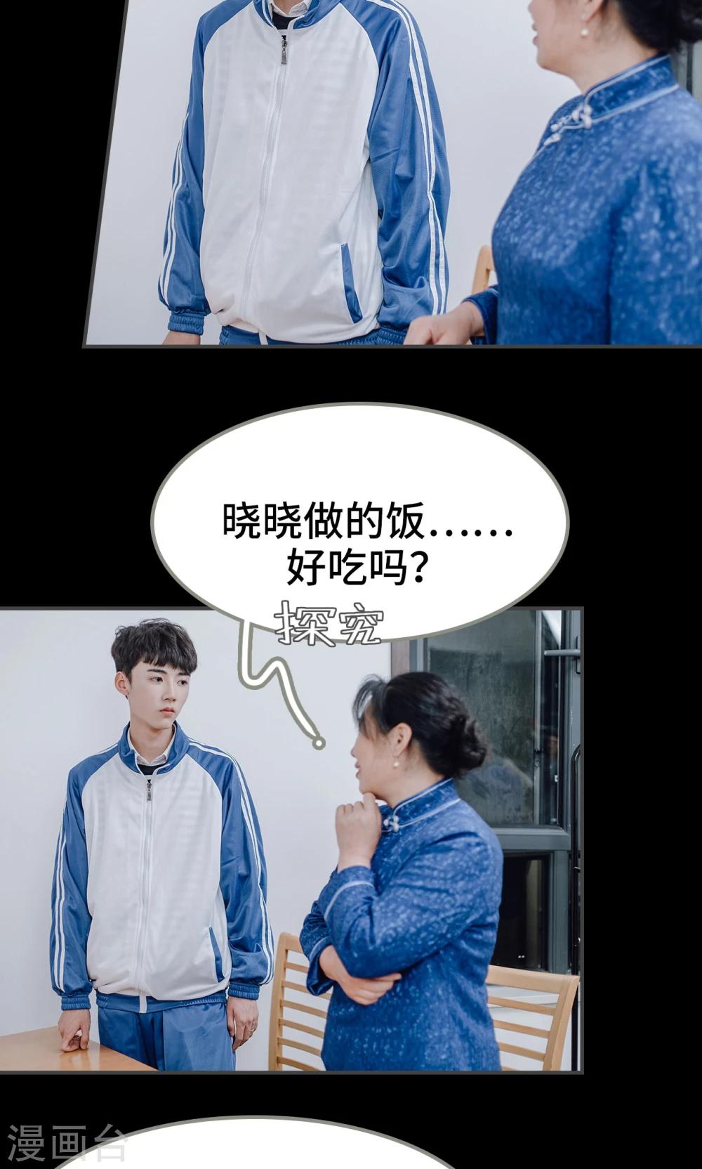 第29话18
