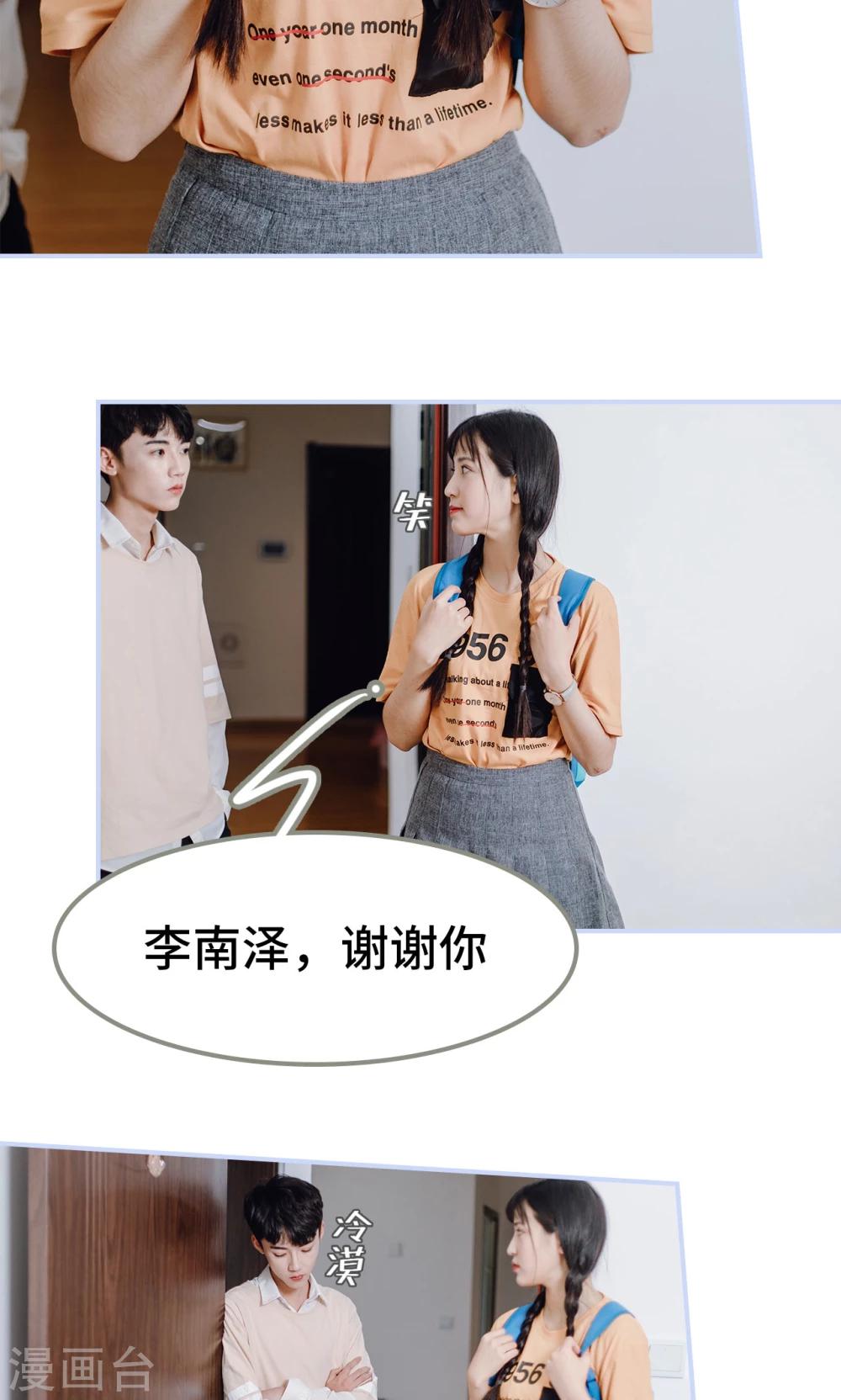 第7话14