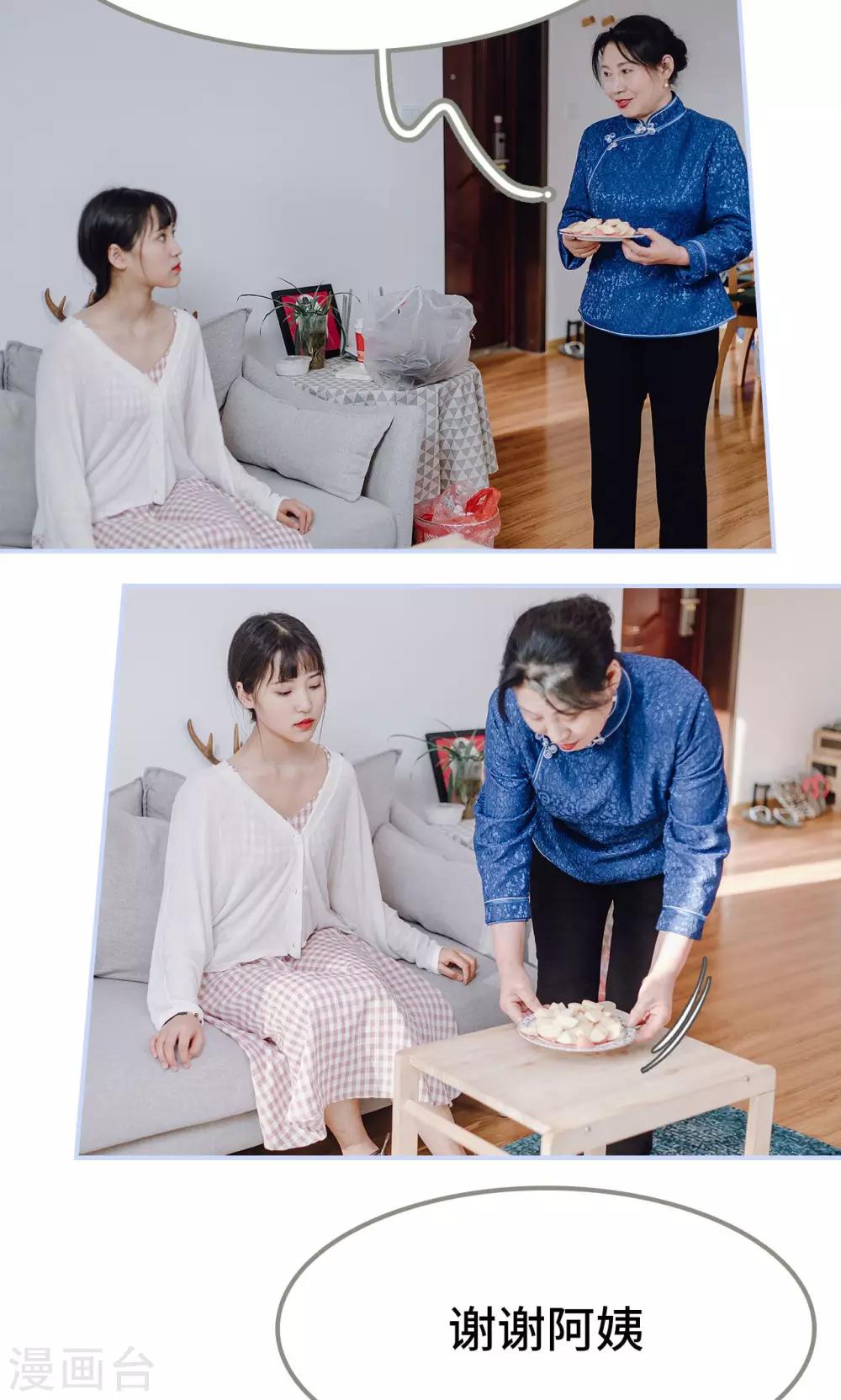 第19话2