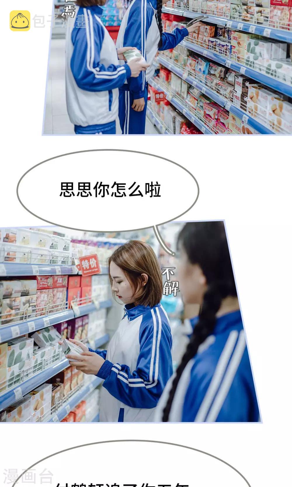 第13话12