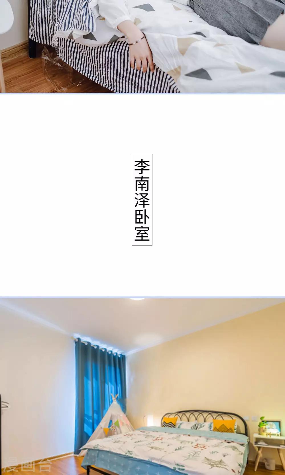 第43话9