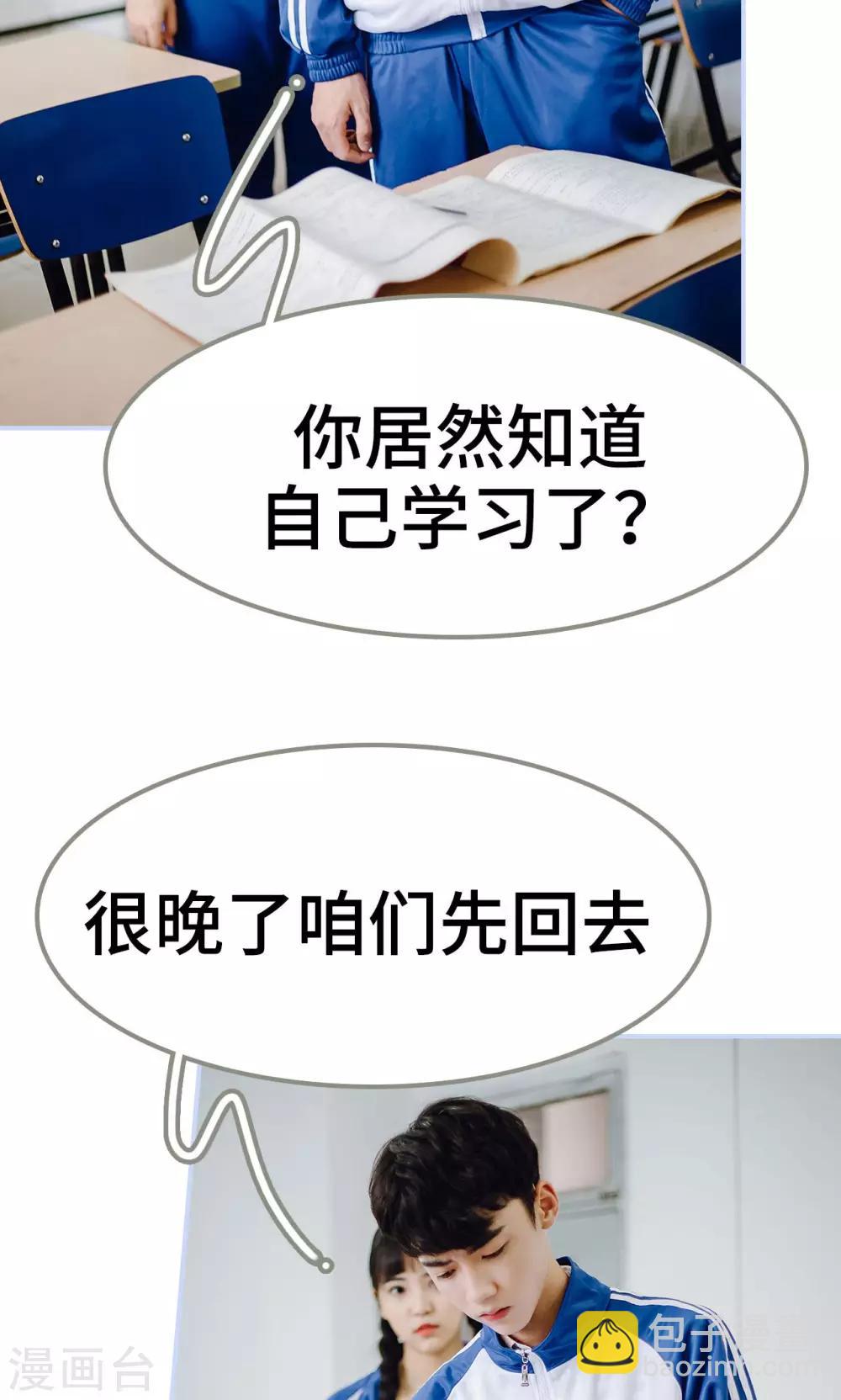 第38话18